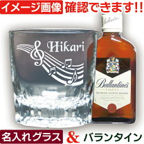 楽天市場】バランタイン 200mlの通販