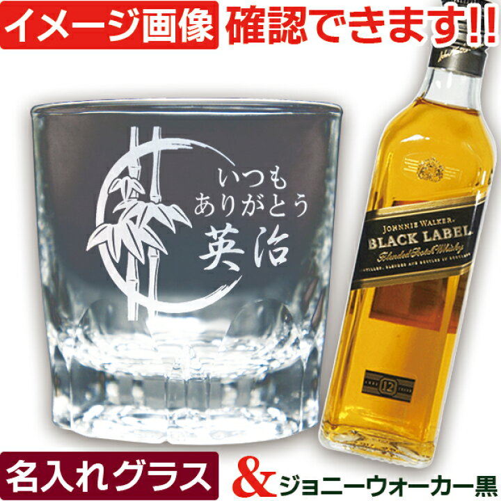 楽天市場】【父の日 プレゼント】 \選べる！オリジナルデザイン入り