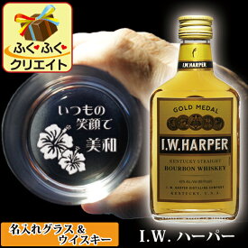 楽天市場 おしゃれ ウイスキー ビール 洋酒 の通販 楽天市場 おしゃれ ウイスキー ビール 洋酒 の通販