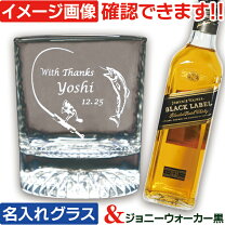 楽天市場】ジョニ黒 200mlの通販