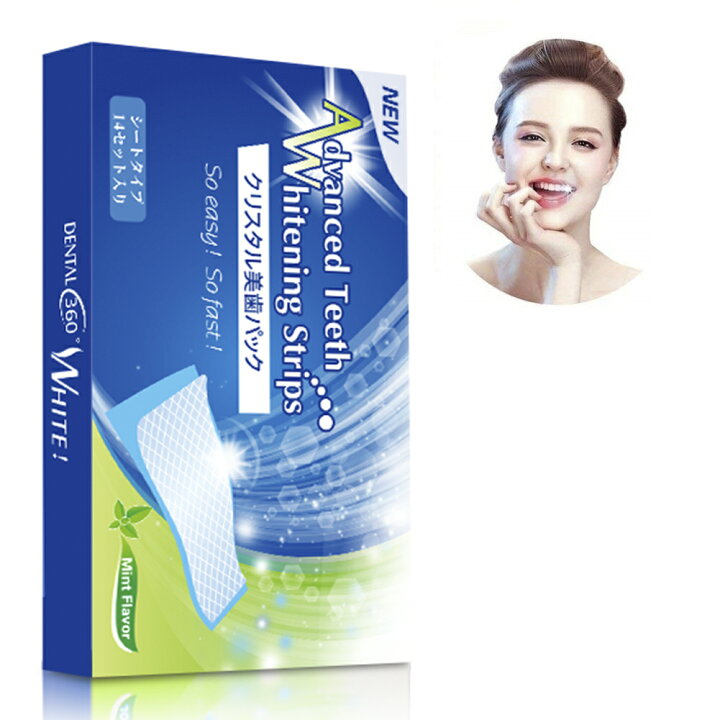 楽天市場 歯ホワイトニング シート テープ 歯磨き粉 シール 白い歯 美白の歯 黄ばみの歯 14日分 ホームホワイトニング歯 在宅 自宅 セルフ おすすめ クリーンスマイル 歯を白くする メール便 送料無料 ミューズラボ