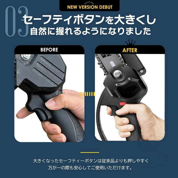 楽天市場】充電式チェーンソー 電動チェンソー 6寸小型 マキタ 18Vバッテリー互換 コードレスソー 家庭用 強力 ポータブル 枝切り 木工切断 収納ケース付き【6インチ本体のみ】 : ミューズラボ 楽天市場】充電式チェーンソー 電動チェンソー 6寸小型 マキタ 18Vバッテリー互換 コードレスソー 家庭用 強力 ポータブル 枝切り 木工切断 収納ケース付き【6インチ本体のみ】 : ミューズラボ