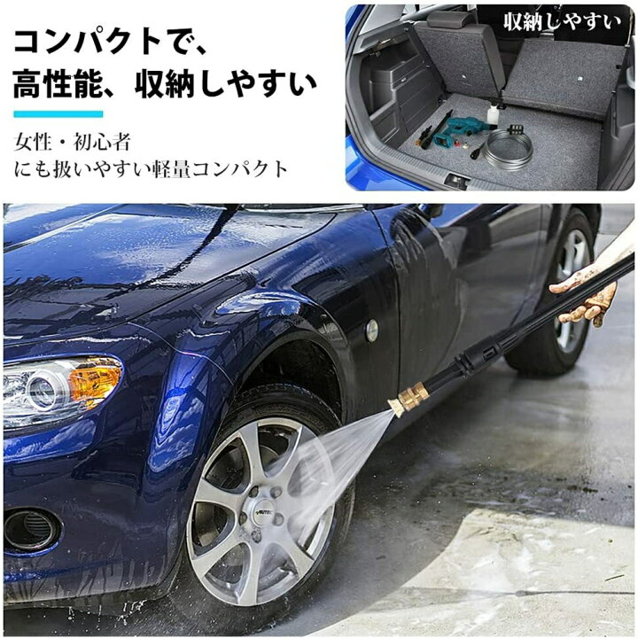 楽天市場 正規代理店 K9 高圧洗浄機 Arreagan 充電式 高圧洗浄機 コードレス 大容量バッテリー 掃除機バッテリー併用 洗車機 洗浄機 掃除 機家庭用 多機能洗車ポータブル 大掃除 車掃除 高圧洗浄機バッテリー式 そうじ 水圧洗浄機 おすすめ ミューズラボ
