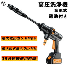 @ R[hX [d }L^ 18Vobe[Ή y 5.0MPa ː4L/min 21V z 200W 60minAgp | z PSEF Nԕۏ