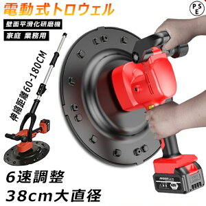 EF dgEF [dgEF EH[T_ R[hX 1700W dCT_[6iϑ 38cm咼a H @ [dgEF nhwh |bV[ ^ RN