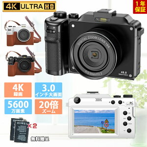 【バッテリー2個+TFカード64GB無料贈呈】デジタルカメラ 4K 5600万画素 高画質 軽量 3インチ 20倍ズーム 高倍率 手ぶれ補正 防塵 一眼レフカメラ 子供用 初心者 学生 修学旅行 花火大会 プレゼン