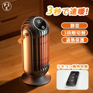 Z~bNq[^[  3iK  g[ dCq[^[3bg ߔMی R ^  ItBX  ^ Z~bNq[^[ ȃGl É rOq[^[ ߓd  Q 