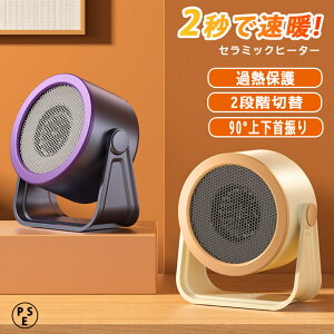 Z~bNq[^[ ^ ? RpNg g dCt@q[^[ ]|OFF É ߔMی dC g[ ȃGl q[^[ fXN q[^[ ㉺90x ߓd  Q Eߏ 