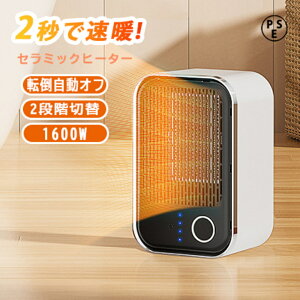 Z~bNq[^[ RpNg ^ 1600W 2bg dCt@q[^[ t@q[^[ PTC g ȃGl Eߏ  ~j q[^[ 啗 2iKؑ ߔMی ]|It dC ^ y _