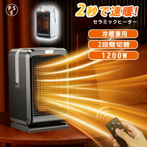 Z~bNq[^[ gp 2iK   g[  dCq[^[ 2bg ItBX  1200W ^ Z~bNq[^[ ȃGl É rOq[^[ ߓd  Q Eߏ 