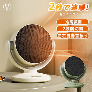 Z~bNq[^[ gp h΍  Eߏ ʏ dCXg[u EU g@ 茳  ]|It ߔMی U É 2iKؑ U g[ Xg[u ȃGl 