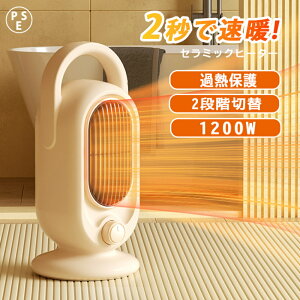 Z~bNq[^[ GAq[^[ ^GAq[^[ ƒp nCp[ c^dC PTCq[^[ }M muXCb` ߔMی 2iKx 1200WnCp[ q[^[ @ h