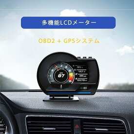 最先端 メーター GPS OBD2 両モード スピードメーター ヘッドアップディスプレイ HUD 12V 追加メーター 簡単取り付け 多機能メーター 日本語取説 AP-6 OBD2 GPS HUDヘッドアップディスプレイ