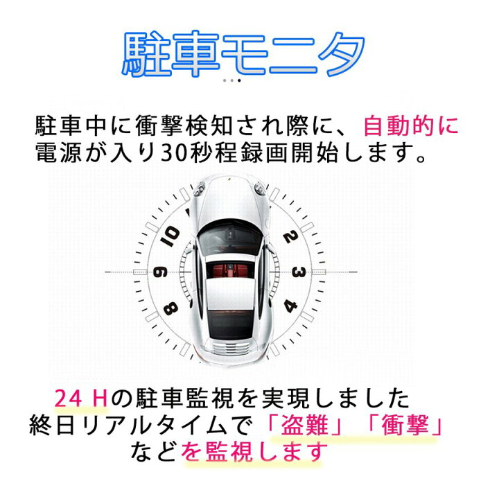 楽天市場】ドライブレコーダー ミラー型 前後カメラ 1296P高画質 1200万画素 10インチ タッチパネル ドラレコ 170度広角視野 HDR 赤外線暗視 駐車監視 ループ録画 動体検知 衝撃録画 Gセンサー 録音機能 1年保証 日本語説明書 : ミューズラボ 楽天市場】ドライブレコーダー ミラー型 前後カメラ 1296P高画質 1200万画素 10インチ タッチパネル ドラレコ 170度広角視野 HDR 赤外線暗視 駐車監視 ループ録画 動体検知 衝撃録画 Gセンサー 録音機能 1年保証 日本語説明書 : ミューズラボ