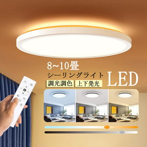 V[OCg  6 8 10 F k 3800lm 5400lm 铔 d [@\ Rt ȃGl ledCg ؖڒ 킢 Hsv tȒP Ɩ VƖ ^ R