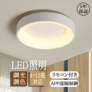 V[OCg LED F Rt 30~60cm 6 8 10 12 ԐڏƖ 铔 ledV[OCg ledCg rOCg ȒPt Hsv JtF m Q _CjO 