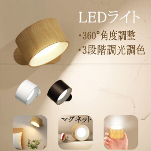 Cg LEDCg uPbgCg 3iKF 360°Ɩpx USB[d 360x] Hsv EH[Cg փCg ԐڏƖ k LED ǖʏƖ OƖ Ǌ|Ɩ