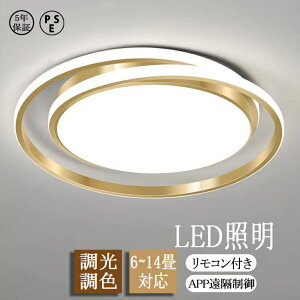 V[OCg LED  F Rt X}z Ɩ ԐڏƖ VƖ 6 8 10 12 14 [ rO[ Ɩ ledƖ ԐڏƖ  䏊 Cg  a