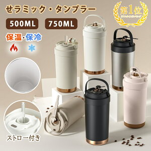 yKi iۏ؁z^u[ Z~bN^u[ Xg[t 500ML 750ML ۉ ۗ ^fM 3way L VR @r  e ۗ ϔM Wt  y  ڂȂ 