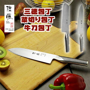 O {  ؐ؂ I[XeX183mm \   Ȃ uf oiWE Kтɂ H@Ή vdl 悭؂闼n  䏊 