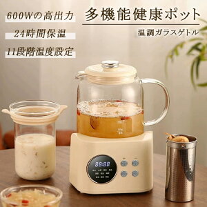 yKizdC|bg dCPg 1.2Le Pg 4iK |bg 1500ml  24Ԑݒu\ 600WDo KX fVx̉Œ XeX 󕰂h~@\ ۉ 