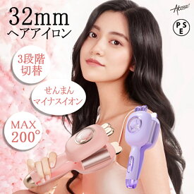ヘアアイロン ミニ 32mm 業務用 サロンムーン 美容師オススメ 持ち運び 旅行 傷まない 恒温保護 巻き髪 時短簡単 マイナスイオン ヘアケア セラミックコーティング 160℃ 180℃ 200℃ 温度 3段階温度調節 可愛いデザイン 美容家電 韓国