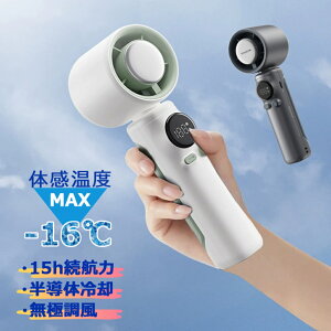 _Ă̐V쁚ҏ΍^@ 莝 -16uԗp ɒ LEDcʕ\ uԗ⊴ IXX nh@ p[h |[^u@  ⊴  pv[gt uԗ⊴ ~j