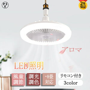 V[Ot@ LED E26 A}Ή V[Ot@Cg 3iK LED 30W k Q F ʒ 6 8 ^C}[ T[L[^[ dC ledCg 邢 @ y ^ 