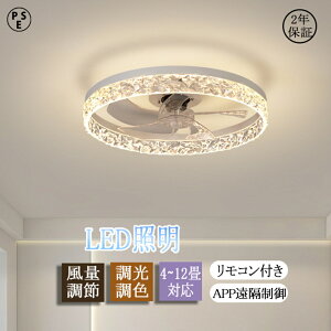 V[Ot@Cg LED 6 8 12 DC[^[ IV VƖ V[OCg Cz ȃGl ߓd k V[Ot@ APP Rt Ɩ T[L[^[ @ VR