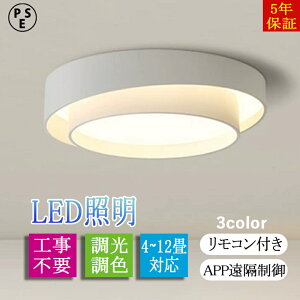 �V�[�����O���C�g LED �������F ������� �k�� �V��Ɩ� led���C�g 12�� 8�� 10�� �����R�� �H���s�v ���邢 LED �V���v�� �J�t�F ���r���O �H��V���v�� �J�t�F �Q�� 30~60cm