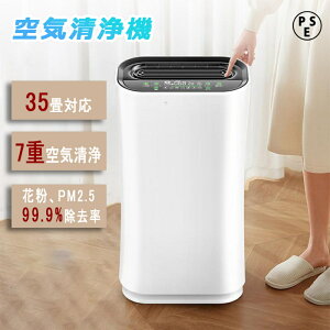 C@ EL PM2.5  35Ή ECX C ُL zC ECX΍  PM2.5 ԕ΍ ^ EL EL 򃂁[h Cz ȃGl É ^C}[@\ 2Nۏ ̓ 