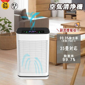 _z!^C@ ԕ΍ 2025 UV ^oR PM2.5 _j  EL EL 12H^C} 3iK HEPAtB^[ É ۗ99.7% ȃGl X[v[h Ȃ ybg ybg