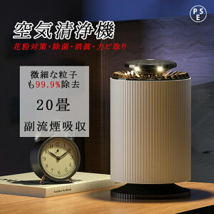 C@ RpNg 20 ԕ΍ Cz EL@ z Jr gCL EBX USBd EL L  ԕ΍ Wo PM2.5  ق ybgL