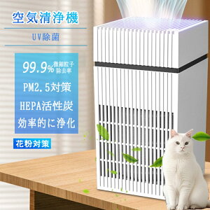 C@ ԕ΍ ^  PM2.5 EL C HEPAtB^[ uv EL  Wo RpNg ^oR ق C@ ȃGl Â Ɠd V  PM2.5Ή C@ EL ԕ