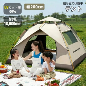 テント 遮光 遮熱 ポップアップテント サンシェード付 軽量 防水 紫外線防止持ち運び便利 ワンタッチテント アウトドア キッズテント サンシェードテント 折りたたみ 簡易テント UVカット キャンプ アウトドア 家庭用 六角型 運動会 お花見 フェス 運動会 公園 ビーチテント