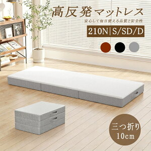 }bgX VO  O܂}bgX 210N  Ɍ10cm 30D 肽݃}bg xbg}bg ~zc ʉH ̈U RۖhL 􂦂Jo[ ʋC悢