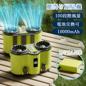 |@ ̓t@ HȂ 莝@ nfB@ LEDʕ\ 󒲃t@ | @ t@ xgt@ 10000mAh oCobe[ @ 񂩂 gѐ@ USB[d 