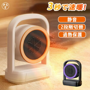 Z~bNq[^[ ^  3bg 2iKʒ P@\ PPO  ₦P gC ΍ t@q[^[ ȒP g 36dB  Qp ^q[^[ ߔM