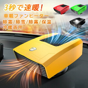 ԍڃt@q[^[ ԍڗpdCg[ 12V 24VԗpftX^[ g[  X ԗpq[^[ ⏕MftHbK[ ԗpg[dCq[^[ }MAԗpq[^[ ~p肨ѓ܂~