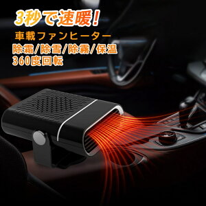 ԍڃt@q[^[ |[^uJ[q[^[ KX @ 12V V[gq[^[ CXg[sv @ J[t@q[^[ ԍڃq[^[ [ ~΍ //ےg h~ 