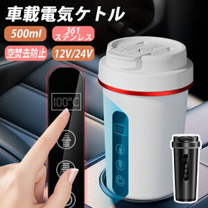 ԍړdCPg ^ 500ml dCPg g dM|bg 316XeX| 45`100 DC12V^/24V gbNp M OFF ۉ |[^uPg ~jdCPg Ԓ 󕰂h