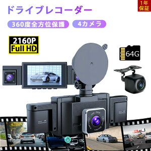 hCuR[_[ O E 4J 3.0C`t mCY΍ 829f GPS WIFI GZT[ 24ԒԊĎ hR ȒPݒu ʎ L^ {Ή tȒP tHD掿 4K WDR 17