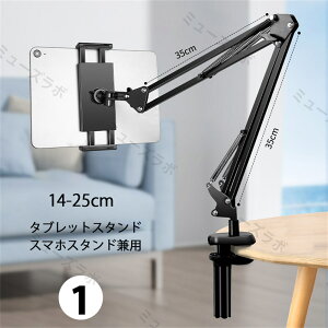 ^ubgX^h QȂ X}zX^h ^ubgA[ gуX^h iPadX^h A[ /s xbhp z_[  hȂ ܂肽 iPad AKindle ASwitchAandroidAiPhone