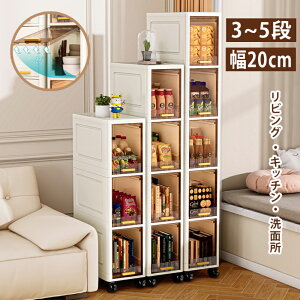 Ԏ[ 20cm LX^[t Lb`[ 3i 4i 5iXXgbJ[ Lb` [ rO ʏ   Ԏ[bN gC[bN ʏ[bN [bN 