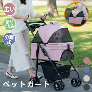 ybgJ[g ^ Ζʎ  L 2way ܂肽  ^ ^ hNz_[ 4  [ y Xgbp[t gȒP ybg ys 4 ybgJ[g яoh