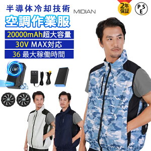 MIDIAN 󒲍ƕ t@t y`Fp 󒲃xXg 20000mAh ő36Hғ\ h h ƒ eʃobe[  啗 ^  N[[txXg [^[ UPF50+ j 