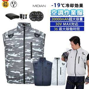 MIDIAN 󒲍ƕ xXg t@tƕ H O _ ^ zƊE 25000mAhobe[ eʃobe[    MǑ΍ H ݋ _ X|[c St 