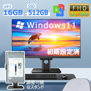 パソコン 一体型pc フルHD液晶一体型 Windows 11搭載 USB 2.0/ USB 3.0/5G WIFI搭載 初心者向け 縦回転 テレワーク応援 学生向け 縦回転 超薄型 省スペース All-in-One