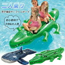 ＼超目玉商品／二人乗り 浮き輪 イルカジンベエザメ サーフボード 子供 大人 水インフレータブルクッション 折り畳み …