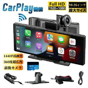 ���C�����XCarplay/AndroidAuto�Ή��ԍڃ��j�^�[ 10�C���`ISP�t����� �|�[�^�u���J�[�i�r �I�[�f�B�I��̌^�i�r �h���C�u���R�[�_�[�@